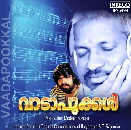 Rahul K. Raveendran Songs MP3 Download